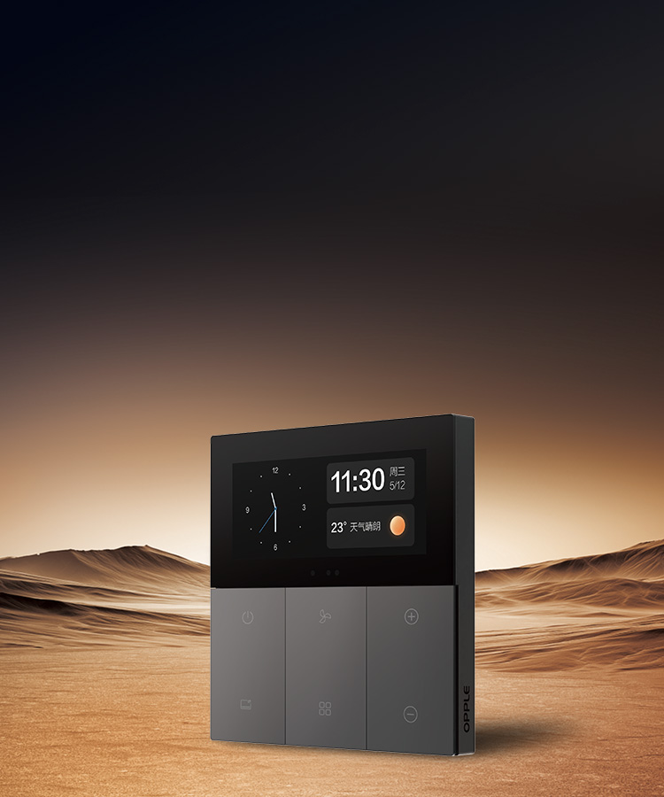 INNO系列智能溫控面板